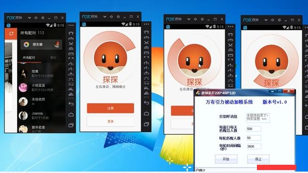 实现微信被动加粉一天1000人的技巧