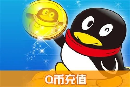 刚买的QQ号被冻结了。要怎么办？