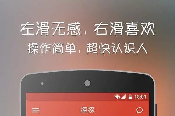光遇买号平台app哪个好?
