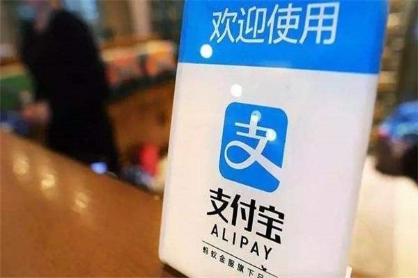 支付宝怎么样开商家收款码？